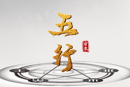 黄历2025黄道吉日查询 2025黄道吉日查询 2025年老黄历黄道吉日